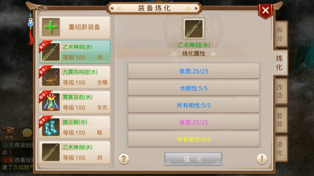 图片[35]源码下载-游戏源码下载-手机游戏源码下载-手机游戏服务端下载-服务端下载-游戏服务端下载-页游服务端下载-页游私服-端游私服-手游私服-游戏私服-网站源码下载-架设工具下载-私服下载【昊天挥手乾坤】[妖道手游]+详细文字搭建教程源码下载-游戏源码下载-手机游戏源码下载-手机游戏服务端下载-服务端下载-游戏服务端下载-页游服务端下载-页游私服-端游私服-手游私服-游戏私服-网站源码下载-架设工具下载-私服下载久似妖气源码网