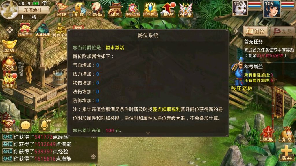 图片[13]源码下载-游戏源码下载-手机游戏源码下载-手机游戏服务端下载-服务端下载-游戏服务端下载-页游服务端下载-页游私服-端游私服-手游私服-游戏私服-网站源码下载-架设工具下载-私服下载【昊天挥手乾坤】[妖道手游]+详细文字搭建教程源码下载-游戏源码下载-手机游戏源码下载-手机游戏服务端下载-服务端下载-游戏服务端下载-页游服务端下载-页游私服-端游私服-手游私服-游戏私服-网站源码下载-架设工具下载-私服下载久似妖气源码网