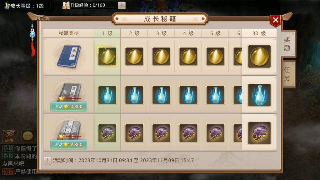 图片[30]源码下载-游戏源码下载-手机游戏源码下载-手机游戏服务端下载-服务端下载-游戏服务端下载-页游服务端下载-页游私服-端游私服-手游私服-游戏私服-网站源码下载-架设工具下载-私服下载【昊天挥手乾坤】[妖道手游]+详细文字搭建教程源码下载-游戏源码下载-手机游戏源码下载-手机游戏服务端下载-服务端下载-游戏服务端下载-页游服务端下载-页游私服-端游私服-手游私服-游戏私服-网站源码下载-架设工具下载-私服下载久似妖气源码网