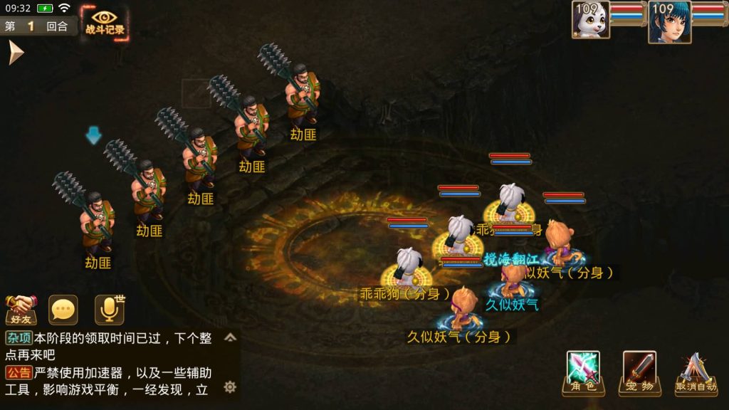 图片[29]源码下载-游戏源码下载-手机游戏源码下载-手机游戏服务端下载-服务端下载-游戏服务端下载-页游服务端下载-页游私服-端游私服-手游私服-游戏私服-网站源码下载-架设工具下载-私服下载【昊天挥手乾坤】[妖道手游]+详细文字搭建教程源码下载-游戏源码下载-手机游戏源码下载-手机游戏服务端下载-服务端下载-游戏服务端下载-页游服务端下载-页游私服-端游私服-手游私服-游戏私服-网站源码下载-架设工具下载-私服下载久似妖气源码网