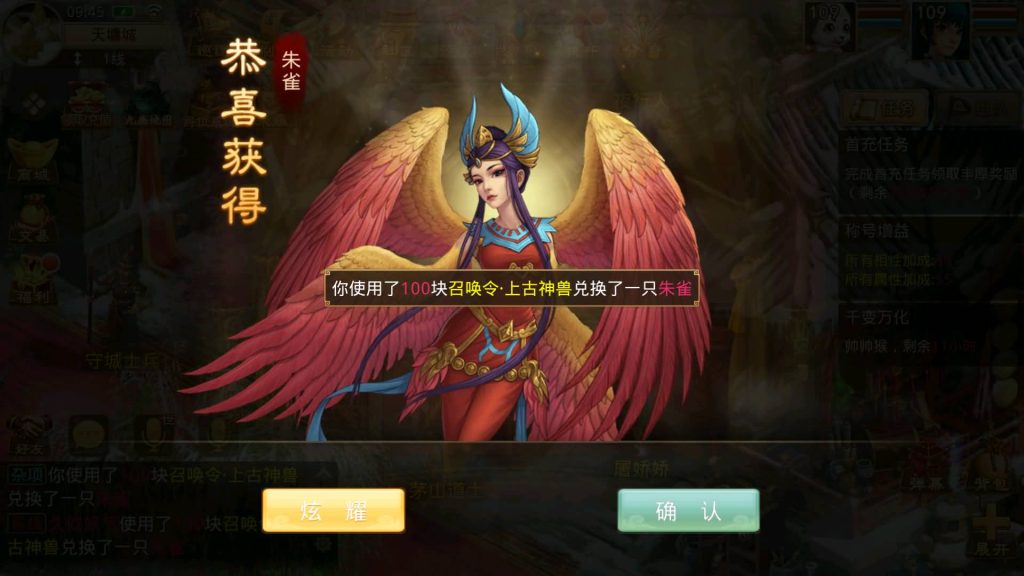 图片[44]源码下载-游戏源码下载-手机游戏源码下载-手机游戏服务端下载-服务端下载-游戏服务端下载-页游服务端下载-页游私服-端游私服-手游私服-游戏私服-网站源码下载-架设工具下载-私服下载【昊天挥手乾坤】[妖道手游]+详细文字搭建教程源码下载-游戏源码下载-手机游戏源码下载-手机游戏服务端下载-服务端下载-游戏服务端下载-页游服务端下载-页游私服-端游私服-手游私服-游戏私服-网站源码下载-架设工具下载-私服下载久似妖气源码网