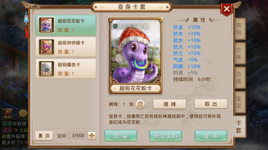 图片[22]源码下载-游戏源码下载-手机游戏源码下载-手机游戏服务端下载-服务端下载-游戏服务端下载-页游服务端下载-页游私服-端游私服-手游私服-游戏私服-网站源码下载-架设工具下载-私服下载【昊天挥手乾坤】[妖道手游]+详细文字搭建教程源码下载-游戏源码下载-手机游戏源码下载-手机游戏服务端下载-服务端下载-游戏服务端下载-页游服务端下载-页游私服-端游私服-手游私服-游戏私服-网站源码下载-架设工具下载-私服下载久似妖气源码网