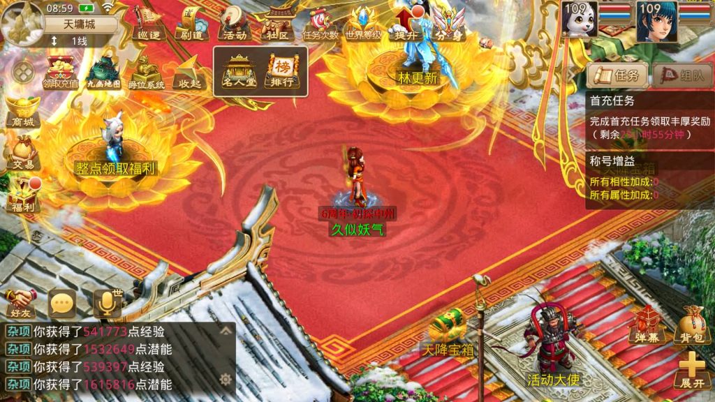 图片[14]源码下载-游戏源码下载-手机游戏源码下载-手机游戏服务端下载-服务端下载-游戏服务端下载-页游服务端下载-页游私服-端游私服-手游私服-游戏私服-网站源码下载-架设工具下载-私服下载【昊天挥手乾坤】[妖道手游]+详细文字搭建教程源码下载-游戏源码下载-手机游戏源码下载-手机游戏服务端下载-服务端下载-游戏服务端下载-页游服务端下载-页游私服-端游私服-手游私服-游戏私服-网站源码下载-架设工具下载-私服下载久似妖气源码网