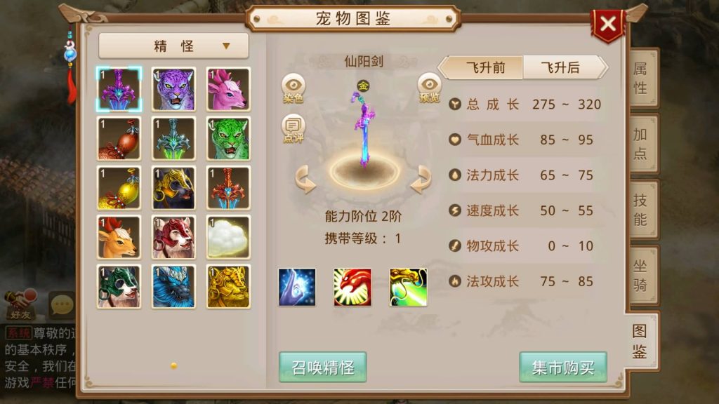 图片[40]源码下载-游戏源码下载-手机游戏源码下载-手机游戏服务端下载-服务端下载-游戏服务端下载-页游服务端下载-页游私服-端游私服-手游私服-游戏私服-网站源码下载-架设工具下载-私服下载【昊天挥手乾坤】[妖道手游]+详细文字搭建教程源码下载-游戏源码下载-手机游戏源码下载-手机游戏服务端下载-服务端下载-游戏服务端下载-页游服务端下载-页游私服-端游私服-手游私服-游戏私服-网站源码下载-架设工具下载-私服下载久似妖气源码网