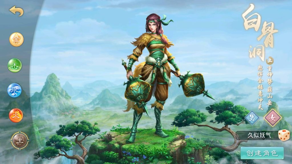 图片[2]源码下载-游戏源码下载-手机游戏源码下载-手机游戏服务端下载-服务端下载-游戏服务端下载-页游服务端下载-页游私服-端游私服-手游私服-游戏私服-网站源码下载-架设工具下载-私服下载【天道之春秋战国】[妖道手游]+详细文字搭建教程源码下载-游戏源码下载-手机游戏源码下载-手机游戏服务端下载-服务端下载-游戏服务端下载-页游服务端下载-页游私服-端游私服-手游私服-游戏私服-网站源码下载-架设工具下载-私服下载久似妖气源码网