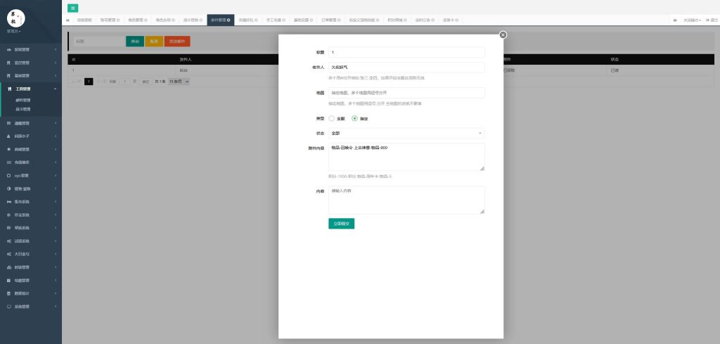 图片[7]源码下载-游戏源码下载-手机游戏源码下载-手机游戏服务端下载-服务端下载-游戏服务端下载-页游服务端下载-页游私服-端游私服-手游私服-游戏私服-网站源码下载-架设工具下载-私服下载【天道之春秋战国】[妖道手游]+详细文字搭建教程源码下载-游戏源码下载-手机游戏源码下载-手机游戏服务端下载-服务端下载-游戏服务端下载-页游服务端下载-页游私服-端游私服-手游私服-游戏私服-网站源码下载-架设工具下载-私服下载久似妖气源码网