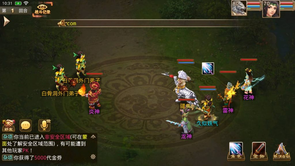 图片[6]源码下载-游戏源码下载-手机游戏源码下载-手机游戏服务端下载-服务端下载-游戏服务端下载-页游服务端下载-页游私服-端游私服-手游私服-游戏私服-网站源码下载-架设工具下载-私服下载【天道之春秋战国】[妖道手游]+详细文字搭建教程源码下载-游戏源码下载-手机游戏源码下载-手机游戏服务端下载-服务端下载-游戏服务端下载-页游服务端下载-页游私服-端游私服-手游私服-游戏私服-网站源码下载-架设工具下载-私服下载久似妖气源码网