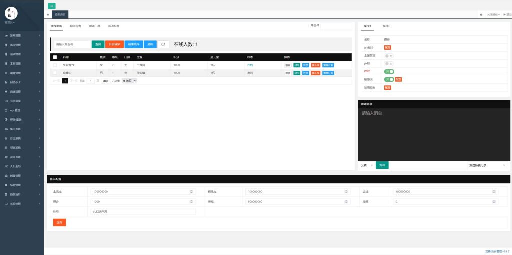 图片[8]源码下载-游戏源码下载-手机游戏源码下载-手机游戏服务端下载-服务端下载-游戏服务端下载-页游服务端下载-页游私服-端游私服-手游私服-游戏私服-网站源码下载-架设工具下载-私服下载【天道之春秋战国】[妖道手游]+详细文字搭建教程源码下载-游戏源码下载-手机游戏源码下载-手机游戏服务端下载-服务端下载-游戏服务端下载-页游服务端下载-页游私服-端游私服-手游私服-游戏私服-网站源码下载-架设工具下载-私服下载久似妖气源码网