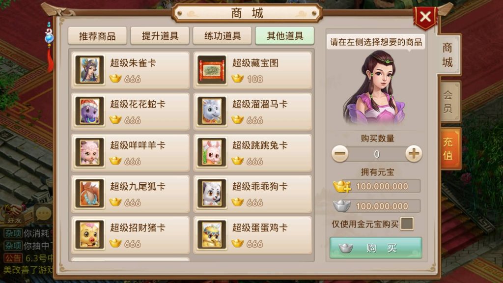 图片[3]源码下载-游戏源码下载-手机游戏源码下载-手机游戏服务端下载-服务端下载-游戏服务端下载-页游服务端下载-页游私服-端游私服-手游私服-游戏私服-网站源码下载-架设工具下载-私服下载【天道之春秋战国】[妖道手游]+详细文字搭建教程源码下载-游戏源码下载-手机游戏源码下载-手机游戏服务端下载-服务端下载-游戏服务端下载-页游服务端下载-页游私服-端游私服-手游私服-游戏私服-网站源码下载-架设工具下载-私服下载久似妖气源码网