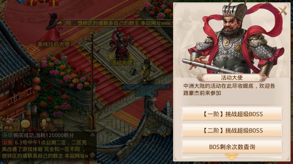 图片[4]源码下载-游戏源码下载-手机游戏源码下载-手机游戏服务端下载-服务端下载-游戏服务端下载-页游服务端下载-页游私服-端游私服-手游私服-游戏私服-网站源码下载-架设工具下载-私服下载【天道之春秋战国】[妖道手游]+详细文字搭建教程源码下载-游戏源码下载-手机游戏源码下载-手机游戏服务端下载-服务端下载-游戏服务端下载-页游服务端下载-页游私服-端游私服-手游私服-游戏私服-网站源码下载-架设工具下载-私服下载久似妖气源码网