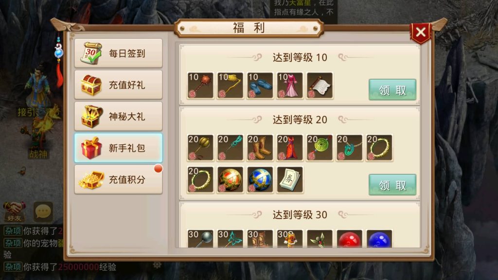 图片[10]源码下载-游戏源码下载-手机游戏源码下载-手机游戏服务端下载-服务端下载-游戏服务端下载-页游服务端下载-页游私服-端游私服-手游私服-游戏私服-网站源码下载-架设工具下载-私服下载【天道之春秋战国】[妖道手游]+详细文字搭建教程源码下载-游戏源码下载-手机游戏源码下载-手机游戏服务端下载-服务端下载-游戏服务端下载-页游服务端下载-页游私服-端游私服-手游私服-游戏私服-网站源码下载-架设工具下载-私服下载久似妖气源码网