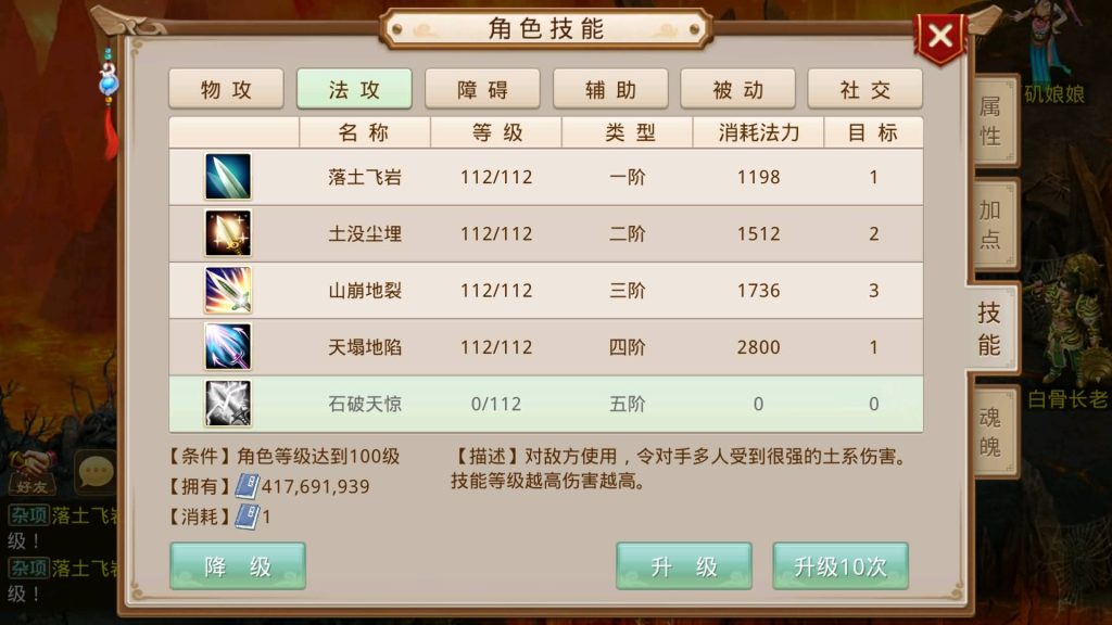 图片[13]源码下载-游戏源码下载-手机游戏源码下载-手机游戏服务端下载-服务端下载-游戏服务端下载-页游服务端下载-页游私服-端游私服-手游私服-游戏私服-网站源码下载-架设工具下载-私服下载【天道之春秋战国】[妖道手游]+详细文字搭建教程源码下载-游戏源码下载-手机游戏源码下载-手机游戏服务端下载-服务端下载-游戏服务端下载-页游服务端下载-页游私服-端游私服-手游私服-游戏私服-网站源码下载-架设工具下载-私服下载久似妖气源码网