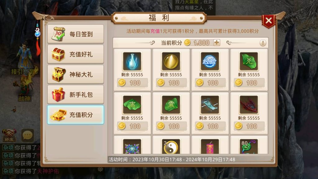 图片[12]源码下载-游戏源码下载-手机游戏源码下载-手机游戏服务端下载-服务端下载-游戏服务端下载-页游服务端下载-页游私服-端游私服-手游私服-游戏私服-网站源码下载-架设工具下载-私服下载【天道之春秋战国】[妖道手游]+详细文字搭建教程源码下载-游戏源码下载-手机游戏源码下载-手机游戏服务端下载-服务端下载-游戏服务端下载-页游服务端下载-页游私服-端游私服-手游私服-游戏私服-网站源码下载-架设工具下载-私服下载久似妖气源码网