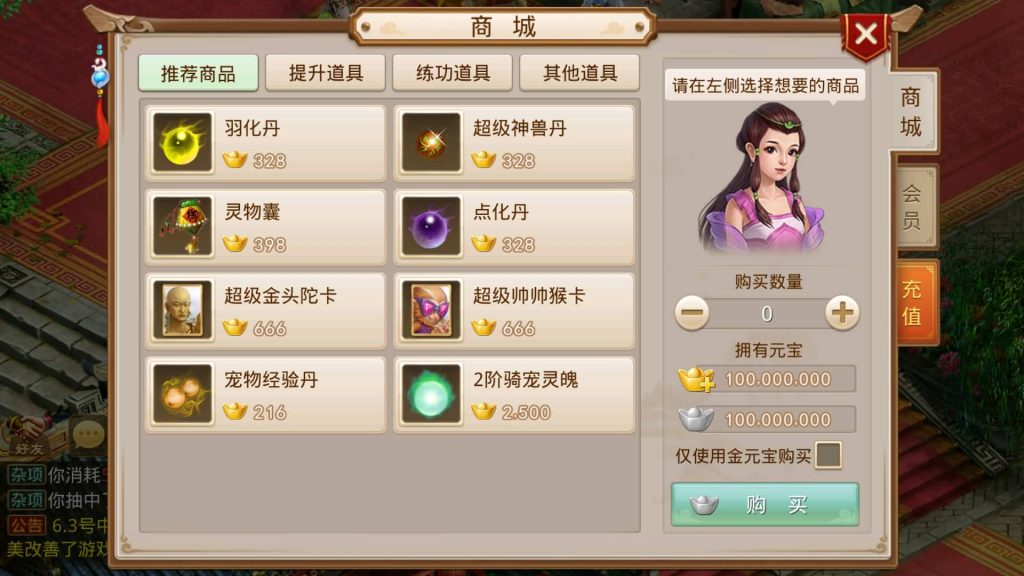 图片[14]源码下载-游戏源码下载-手机游戏源码下载-手机游戏服务端下载-服务端下载-游戏服务端下载-页游服务端下载-页游私服-端游私服-手游私服-游戏私服-网站源码下载-架设工具下载-私服下载【天道之春秋战国】[妖道手游]+详细文字搭建教程源码下载-游戏源码下载-手机游戏源码下载-手机游戏服务端下载-服务端下载-游戏服务端下载-页游服务端下载-页游私服-端游私服-手游私服-游戏私服-网站源码下载-架设工具下载-私服下载久似妖气源码网