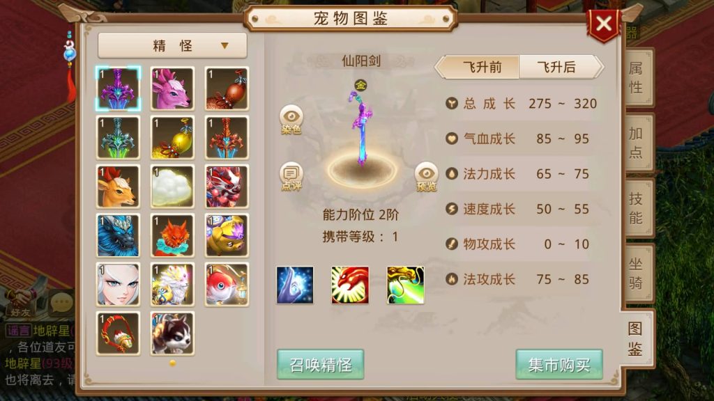 图片[5]源码下载-游戏源码下载-手机游戏源码下载-手机游戏服务端下载-服务端下载-游戏服务端下载-页游服务端下载-页游私服-端游私服-手游私服-游戏私服-网站源码下载-架设工具下载-私服下载【天道之春秋战国】[妖道手游]+详细文字搭建教程源码下载-游戏源码下载-手机游戏源码下载-手机游戏服务端下载-服务端下载-游戏服务端下载-页游服务端下载-页游私服-端游私服-手游私服-游戏私服-网站源码下载-架设工具下载-私服下载久似妖气源码网