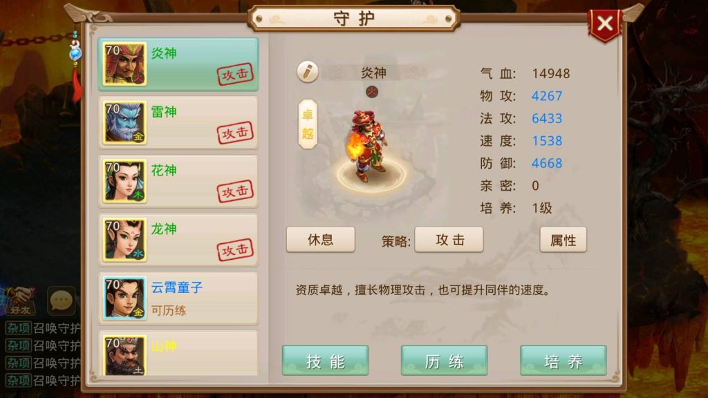 图片[27]源码下载-游戏源码下载-手机游戏源码下载-手机游戏服务端下载-服务端下载-游戏服务端下载-页游服务端下载-页游私服-端游私服-手游私服-游戏私服-网站源码下载-架设工具下载-私服下载【天道之春秋战国】[妖道手游]+详细文字搭建教程源码下载-游戏源码下载-手机游戏源码下载-手机游戏服务端下载-服务端下载-游戏服务端下载-页游服务端下载-页游私服-端游私服-手游私服-游戏私服-网站源码下载-架设工具下载-私服下载久似妖气源码网