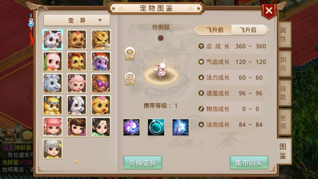 图片[19]源码下载-游戏源码下载-手机游戏源码下载-手机游戏服务端下载-服务端下载-游戏服务端下载-页游服务端下载-页游私服-端游私服-手游私服-游戏私服-网站源码下载-架设工具下载-私服下载【天道之春秋战国】[妖道手游]+详细文字搭建教程源码下载-游戏源码下载-手机游戏源码下载-手机游戏服务端下载-服务端下载-游戏服务端下载-页游服务端下载-页游私服-端游私服-手游私服-游戏私服-网站源码下载-架设工具下载-私服下载久似妖气源码网