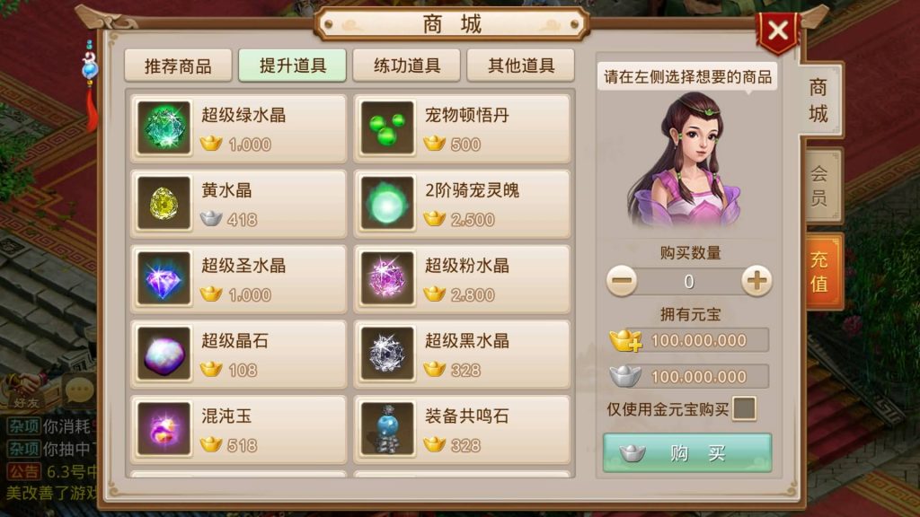 图片[15]源码下载-游戏源码下载-手机游戏源码下载-手机游戏服务端下载-服务端下载-游戏服务端下载-页游服务端下载-页游私服-端游私服-手游私服-游戏私服-网站源码下载-架设工具下载-私服下载【天道之春秋战国】[妖道手游]+详细文字搭建教程源码下载-游戏源码下载-手机游戏源码下载-手机游戏服务端下载-服务端下载-游戏服务端下载-页游服务端下载-页游私服-端游私服-手游私服-游戏私服-网站源码下载-架设工具下载-私服下载久似妖气源码网