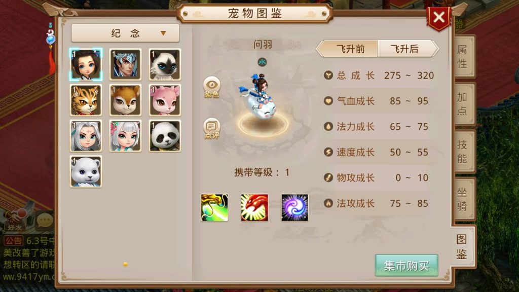 图片[21]源码下载-游戏源码下载-手机游戏源码下载-手机游戏服务端下载-服务端下载-游戏服务端下载-页游服务端下载-页游私服-端游私服-手游私服-游戏私服-网站源码下载-架设工具下载-私服下载【天道之春秋战国】[妖道手游]+详细文字搭建教程源码下载-游戏源码下载-手机游戏源码下载-手机游戏服务端下载-服务端下载-游戏服务端下载-页游服务端下载-页游私服-端游私服-手游私服-游戏私服-网站源码下载-架设工具下载-私服下载久似妖气源码网