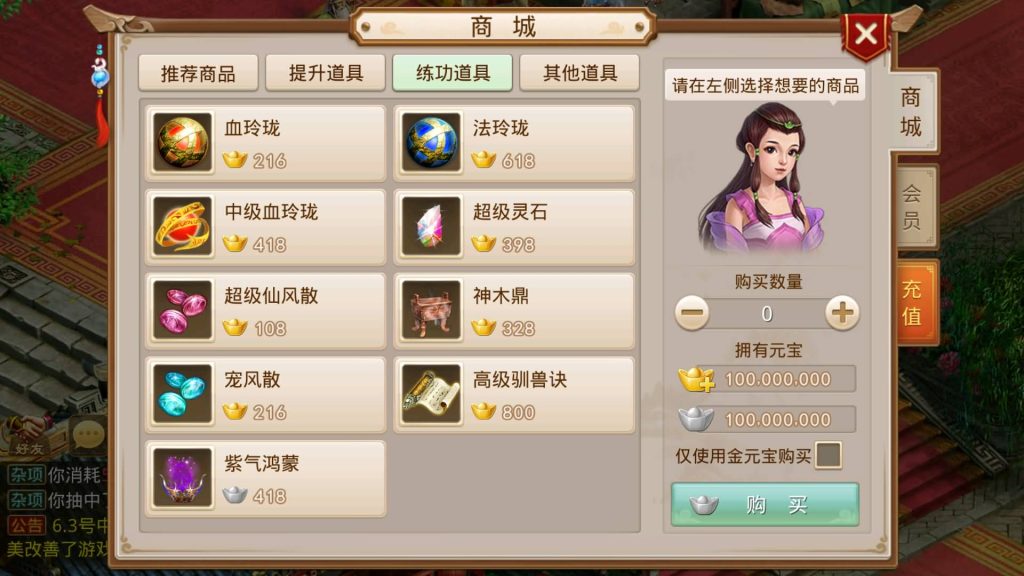 图片[16]源码下载-游戏源码下载-手机游戏源码下载-手机游戏服务端下载-服务端下载-游戏服务端下载-页游服务端下载-页游私服-端游私服-手游私服-游戏私服-网站源码下载-架设工具下载-私服下载【天道之春秋战国】[妖道手游]+详细文字搭建教程源码下载-游戏源码下载-手机游戏源码下载-手机游戏服务端下载-服务端下载-游戏服务端下载-页游服务端下载-页游私服-端游私服-手游私服-游戏私服-网站源码下载-架设工具下载-私服下载久似妖气源码网