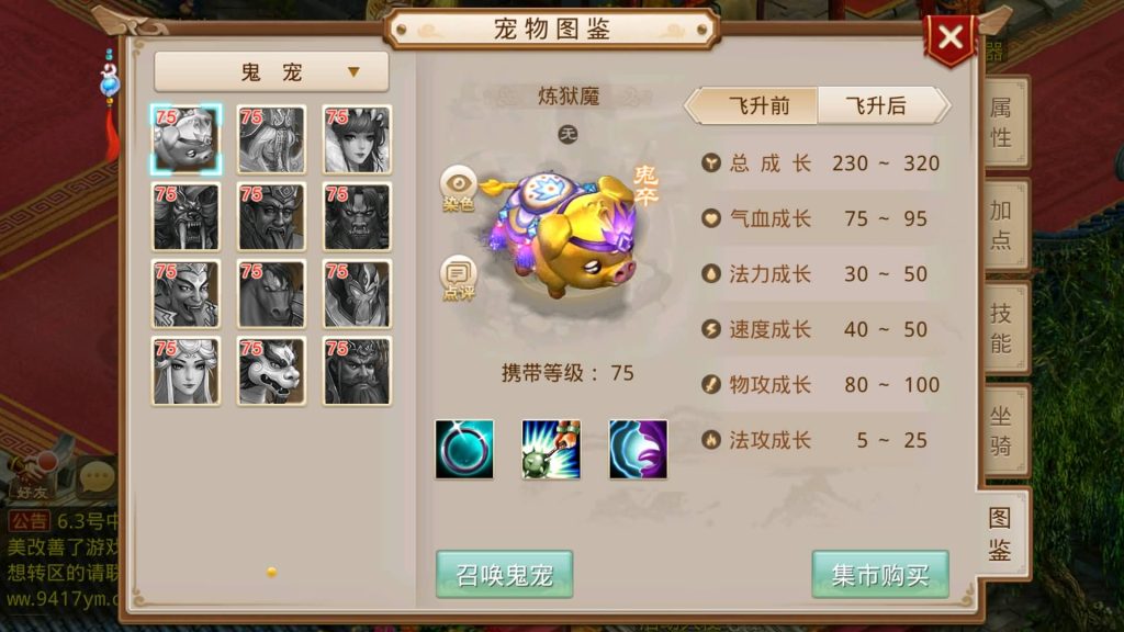 图片[22]源码下载-游戏源码下载-手机游戏源码下载-手机游戏服务端下载-服务端下载-游戏服务端下载-页游服务端下载-页游私服-端游私服-手游私服-游戏私服-网站源码下载-架设工具下载-私服下载【天道之春秋战国】[妖道手游]+详细文字搭建教程源码下载-游戏源码下载-手机游戏源码下载-手机游戏服务端下载-服务端下载-游戏服务端下载-页游服务端下载-页游私服-端游私服-手游私服-游戏私服-网站源码下载-架设工具下载-私服下载久似妖气源码网