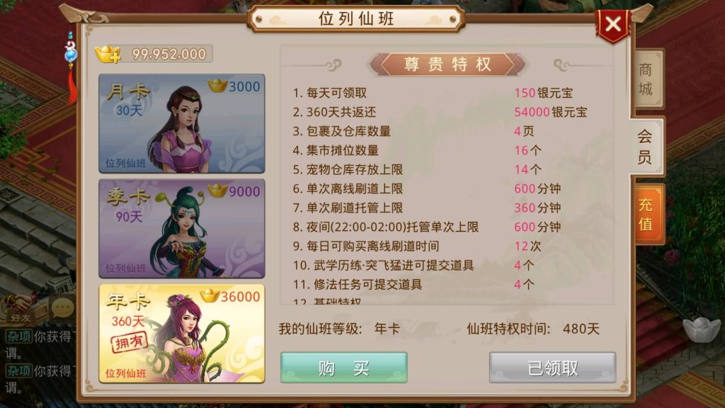 图片[17]源码下载-游戏源码下载-手机游戏源码下载-手机游戏服务端下载-服务端下载-游戏服务端下载-页游服务端下载-页游私服-端游私服-手游私服-游戏私服-网站源码下载-架设工具下载-私服下载【天道之春秋战国】[妖道手游]+详细文字搭建教程源码下载-游戏源码下载-手机游戏源码下载-手机游戏服务端下载-服务端下载-游戏服务端下载-页游服务端下载-页游私服-端游私服-手游私服-游戏私服-网站源码下载-架设工具下载-私服下载久似妖气源码网