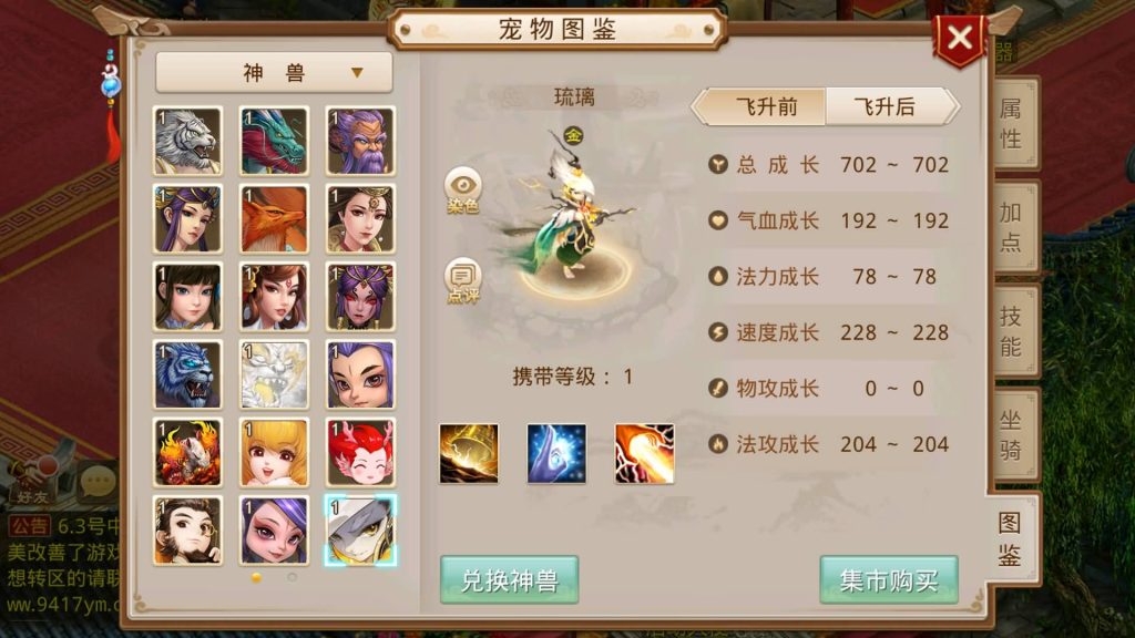 图片[20]源码下载-游戏源码下载-手机游戏源码下载-手机游戏服务端下载-服务端下载-游戏服务端下载-页游服务端下载-页游私服-端游私服-手游私服-游戏私服-网站源码下载-架设工具下载-私服下载【天道之春秋战国】[妖道手游]+详细文字搭建教程源码下载-游戏源码下载-手机游戏源码下载-手机游戏服务端下载-服务端下载-游戏服务端下载-页游服务端下载-页游私服-端游私服-手游私服-游戏私服-网站源码下载-架设工具下载-私服下载久似妖气源码网