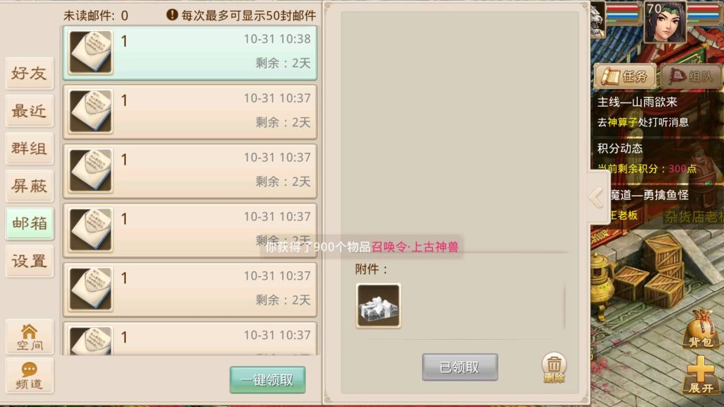 图片[31]源码下载-游戏源码下载-手机游戏源码下载-手机游戏服务端下载-服务端下载-游戏服务端下载-页游服务端下载-页游私服-端游私服-手游私服-游戏私服-网站源码下载-架设工具下载-私服下载【天道之春秋战国】[妖道手游]+详细文字搭建教程源码下载-游戏源码下载-手机游戏源码下载-手机游戏服务端下载-服务端下载-游戏服务端下载-页游服务端下载-页游私服-端游私服-手游私服-游戏私服-网站源码下载-架设工具下载-私服下载久似妖气源码网