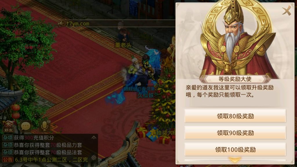 图片[25]源码下载-游戏源码下载-手机游戏源码下载-手机游戏服务端下载-服务端下载-游戏服务端下载-页游服务端下载-页游私服-端游私服-手游私服-游戏私服-网站源码下载-架设工具下载-私服下载【天道之春秋战国】[妖道手游]+详细文字搭建教程源码下载-游戏源码下载-手机游戏源码下载-手机游戏服务端下载-服务端下载-游戏服务端下载-页游服务端下载-页游私服-端游私服-手游私服-游戏私服-网站源码下载-架设工具下载-私服下载久似妖气源码网