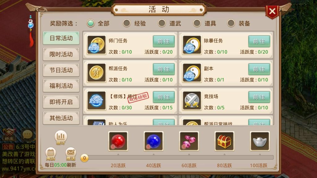 图片[26]源码下载-游戏源码下载-手机游戏源码下载-手机游戏服务端下载-服务端下载-游戏服务端下载-页游服务端下载-页游私服-端游私服-手游私服-游戏私服-网站源码下载-架设工具下载-私服下载【天道之春秋战国】[妖道手游]+详细文字搭建教程源码下载-游戏源码下载-手机游戏源码下载-手机游戏服务端下载-服务端下载-游戏服务端下载-页游服务端下载-页游私服-端游私服-手游私服-游戏私服-网站源码下载-架设工具下载-私服下载久似妖气源码网