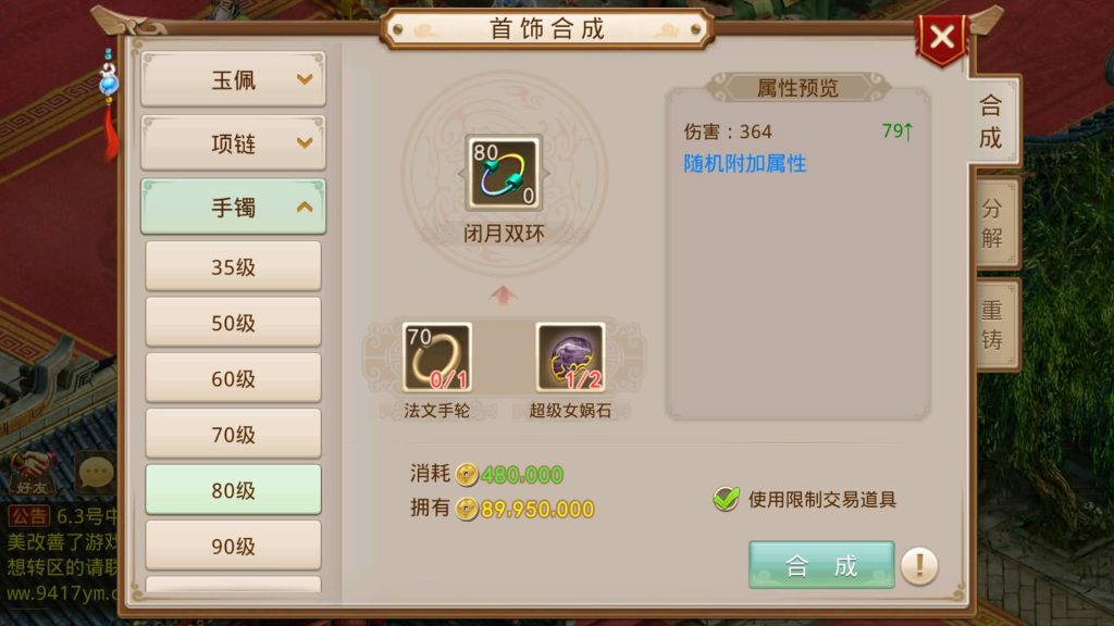 图片[37]源码下载-游戏源码下载-手机游戏源码下载-手机游戏服务端下载-服务端下载-游戏服务端下载-页游服务端下载-页游私服-端游私服-手游私服-游戏私服-网站源码下载-架设工具下载-私服下载【天道之春秋战国】[妖道手游]+详细文字搭建教程源码下载-游戏源码下载-手机游戏源码下载-手机游戏服务端下载-服务端下载-游戏服务端下载-页游服务端下载-页游私服-端游私服-手游私服-游戏私服-网站源码下载-架设工具下载-私服下载久似妖气源码网