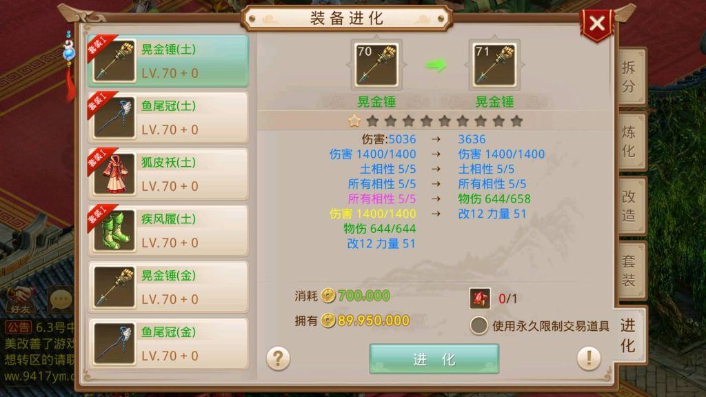 图片[36]源码下载-游戏源码下载-手机游戏源码下载-手机游戏服务端下载-服务端下载-游戏服务端下载-页游服务端下载-页游私服-端游私服-手游私服-游戏私服-网站源码下载-架设工具下载-私服下载【天道之春秋战国】[妖道手游]+详细文字搭建教程源码下载-游戏源码下载-手机游戏源码下载-手机游戏服务端下载-服务端下载-游戏服务端下载-页游服务端下载-页游私服-端游私服-手游私服-游戏私服-网站源码下载-架设工具下载-私服下载久似妖气源码网