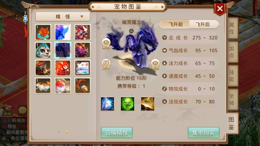 图片[3]源码下载-游戏源码下载-手机游戏源码下载-手机游戏服务端下载-服务端下载-游戏服务端下载-页游服务端下载-页游私服-端游私服-手游私服-游戏私服-网站源码下载-架设工具下载-私服下载【图图是道】[妖道手游]+详细文字搭建教程源码下载-游戏源码下载-手机游戏源码下载-手机游戏服务端下载-服务端下载-游戏服务端下载-页游服务端下载-页游私服-端游私服-手游私服-游戏私服-网站源码下载-架设工具下载-私服下载久似妖气源码网