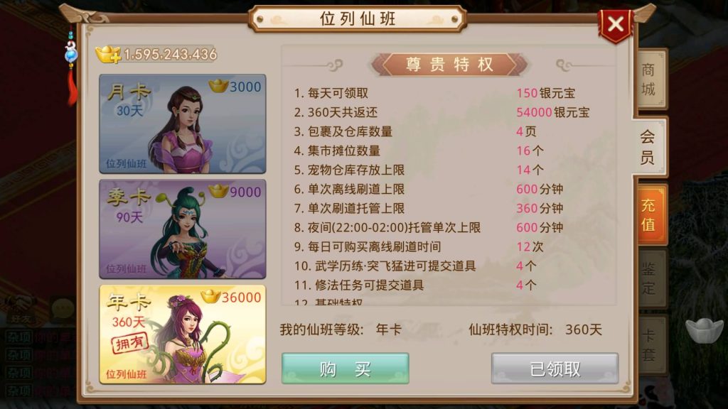 图片[2]源码下载-游戏源码下载-手机游戏源码下载-手机游戏服务端下载-服务端下载-游戏服务端下载-页游服务端下载-页游私服-端游私服-手游私服-游戏私服-网站源码下载-架设工具下载-私服下载【图图是道】[妖道手游]+详细文字搭建教程源码下载-游戏源码下载-手机游戏源码下载-手机游戏服务端下载-服务端下载-游戏服务端下载-页游服务端下载-页游私服-端游私服-手游私服-游戏私服-网站源码下载-架设工具下载-私服下载久似妖气源码网