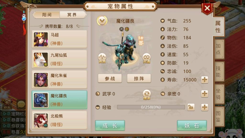 图片[1]源码下载-游戏源码下载-手机游戏源码下载-手机游戏服务端下载-服务端下载-游戏服务端下载-页游服务端下载-页游私服-端游私服-手游私服-游戏私服-网站源码下载-架设工具下载-私服下载【图图是道】[妖道手游]+详细文字搭建教程源码下载-游戏源码下载-手机游戏源码下载-手机游戏服务端下载-服务端下载-游戏服务端下载-页游服务端下载-页游私服-端游私服-手游私服-游戏私服-网站源码下载-架设工具下载-私服下载久似妖气源码网