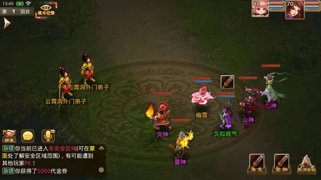 图片[8]源码下载-游戏源码下载-手机游戏源码下载-手机游戏服务端下载-服务端下载-游戏服务端下载-页游服务端下载-页游私服-端游私服-手游私服-游戏私服-网站源码下载-架设工具下载-私服下载【图图是道】[妖道手游]+详细文字搭建教程源码下载-游戏源码下载-手机游戏源码下载-手机游戏服务端下载-服务端下载-游戏服务端下载-页游服务端下载-页游私服-端游私服-手游私服-游戏私服-网站源码下载-架设工具下载-私服下载久似妖气源码网