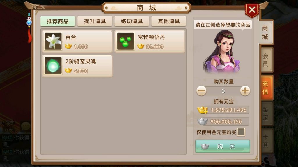 图片[18]源码下载-游戏源码下载-手机游戏源码下载-手机游戏服务端下载-服务端下载-游戏服务端下载-页游服务端下载-页游私服-端游私服-手游私服-游戏私服-网站源码下载-架设工具下载-私服下载【图图是道】[妖道手游]+详细文字搭建教程源码下载-游戏源码下载-手机游戏源码下载-手机游戏服务端下载-服务端下载-游戏服务端下载-页游服务端下载-页游私服-端游私服-手游私服-游戏私服-网站源码下载-架设工具下载-私服下载久似妖气源码网