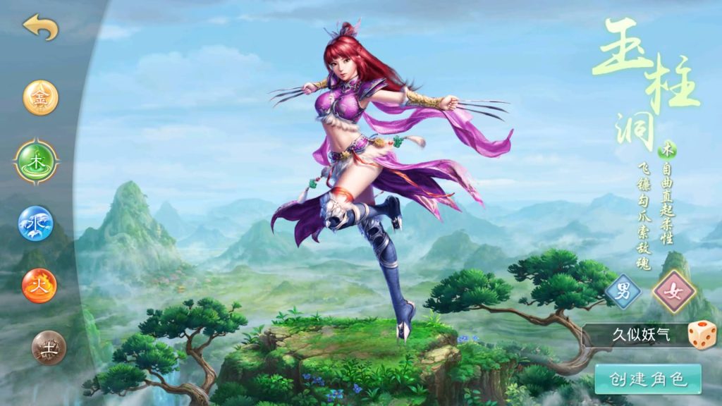 图片[6]源码下载-游戏源码下载-手机游戏源码下载-手机游戏服务端下载-服务端下载-游戏服务端下载-页游服务端下载-页游私服-端游私服-手游私服-游戏私服-网站源码下载-架设工具下载-私服下载【图图是道】[妖道手游]+详细文字搭建教程源码下载-游戏源码下载-手机游戏源码下载-手机游戏服务端下载-服务端下载-游戏服务端下载-页游服务端下载-页游私服-端游私服-手游私服-游戏私服-网站源码下载-架设工具下载-私服下载久似妖气源码网