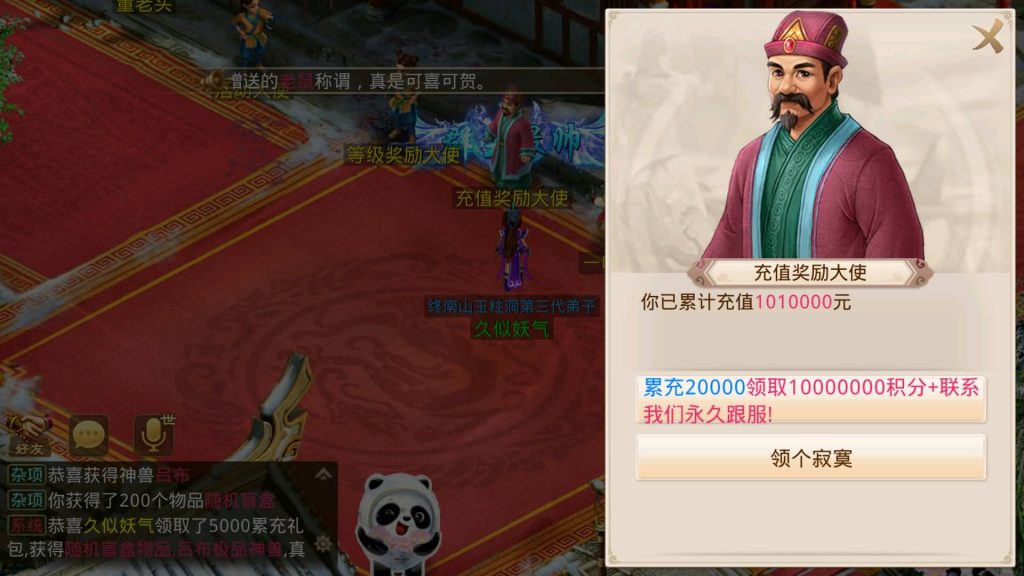 图片[11]源码下载-游戏源码下载-手机游戏源码下载-手机游戏服务端下载-服务端下载-游戏服务端下载-页游服务端下载-页游私服-端游私服-手游私服-游戏私服-网站源码下载-架设工具下载-私服下载【图图是道】[妖道手游]+详细文字搭建教程源码下载-游戏源码下载-手机游戏源码下载-手机游戏服务端下载-服务端下载-游戏服务端下载-页游服务端下载-页游私服-端游私服-手游私服-游戏私服-网站源码下载-架设工具下载-私服下载久似妖气源码网