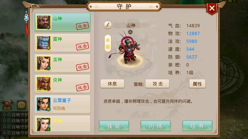 图片[7]源码下载-游戏源码下载-手机游戏源码下载-手机游戏服务端下载-服务端下载-游戏服务端下载-页游服务端下载-页游私服-端游私服-手游私服-游戏私服-网站源码下载-架设工具下载-私服下载【图图是道】[妖道手游]+详细文字搭建教程源码下载-游戏源码下载-手机游戏源码下载-手机游戏服务端下载-服务端下载-游戏服务端下载-页游服务端下载-页游私服-端游私服-手游私服-游戏私服-网站源码下载-架设工具下载-私服下载久似妖气源码网