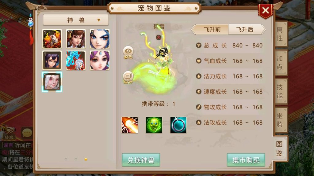 图片[26]源码下载-游戏源码下载-手机游戏源码下载-手机游戏服务端下载-服务端下载-游戏服务端下载-页游服务端下载-页游私服-端游私服-手游私服-游戏私服-网站源码下载-架设工具下载-私服下载【图图是道】[妖道手游]+详细文字搭建教程源码下载-游戏源码下载-手机游戏源码下载-手机游戏服务端下载-服务端下载-游戏服务端下载-页游服务端下载-页游私服-端游私服-手游私服-游戏私服-网站源码下载-架设工具下载-私服下载久似妖气源码网