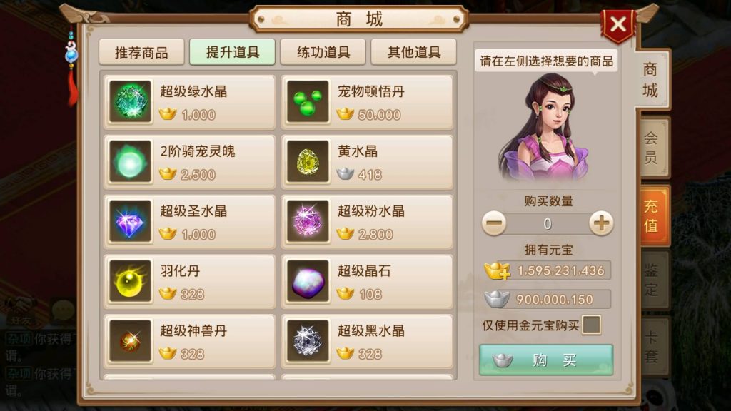 图片[17]源码下载-游戏源码下载-手机游戏源码下载-手机游戏服务端下载-服务端下载-游戏服务端下载-页游服务端下载-页游私服-端游私服-手游私服-游戏私服-网站源码下载-架设工具下载-私服下载【图图是道】[妖道手游]+详细文字搭建教程源码下载-游戏源码下载-手机游戏源码下载-手机游戏服务端下载-服务端下载-游戏服务端下载-页游服务端下载-页游私服-端游私服-手游私服-游戏私服-网站源码下载-架设工具下载-私服下载久似妖气源码网