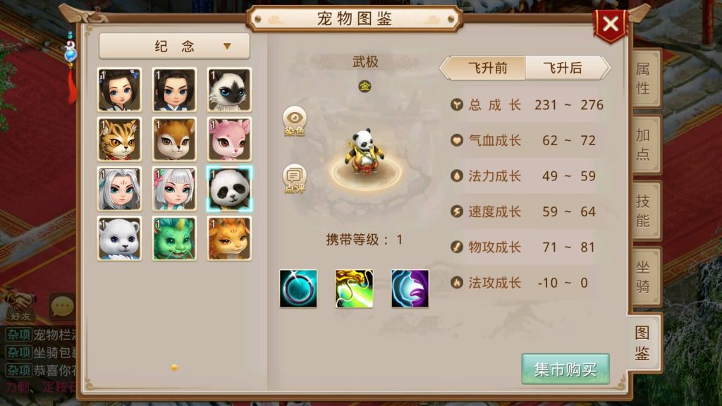 图片[23]源码下载-游戏源码下载-手机游戏源码下载-手机游戏服务端下载-服务端下载-游戏服务端下载-页游服务端下载-页游私服-端游私服-手游私服-游戏私服-网站源码下载-架设工具下载-私服下载【图图是道】[妖道手游]+详细文字搭建教程源码下载-游戏源码下载-手机游戏源码下载-手机游戏服务端下载-服务端下载-游戏服务端下载-页游服务端下载-页游私服-端游私服-手游私服-游戏私服-网站源码下载-架设工具下载-私服下载久似妖气源码网