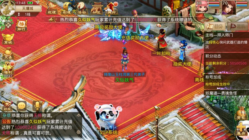 图片[10]源码下载-游戏源码下载-手机游戏源码下载-手机游戏服务端下载-服务端下载-游戏服务端下载-页游服务端下载-页游私服-端游私服-手游私服-游戏私服-网站源码下载-架设工具下载-私服下载【图图是道】[妖道手游]+详细文字搭建教程源码下载-游戏源码下载-手机游戏源码下载-手机游戏服务端下载-服务端下载-游戏服务端下载-页游服务端下载-页游私服-端游私服-手游私服-游戏私服-网站源码下载-架设工具下载-私服下载久似妖气源码网