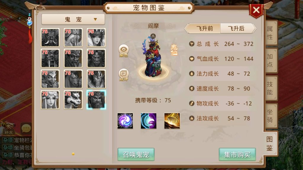 图片[22]源码下载-游戏源码下载-手机游戏源码下载-手机游戏服务端下载-服务端下载-游戏服务端下载-页游服务端下载-页游私服-端游私服-手游私服-游戏私服-网站源码下载-架设工具下载-私服下载【图图是道】[妖道手游]+详细文字搭建教程源码下载-游戏源码下载-手机游戏源码下载-手机游戏服务端下载-服务端下载-游戏服务端下载-页游服务端下载-页游私服-端游私服-手游私服-游戏私服-网站源码下载-架设工具下载-私服下载久似妖气源码网