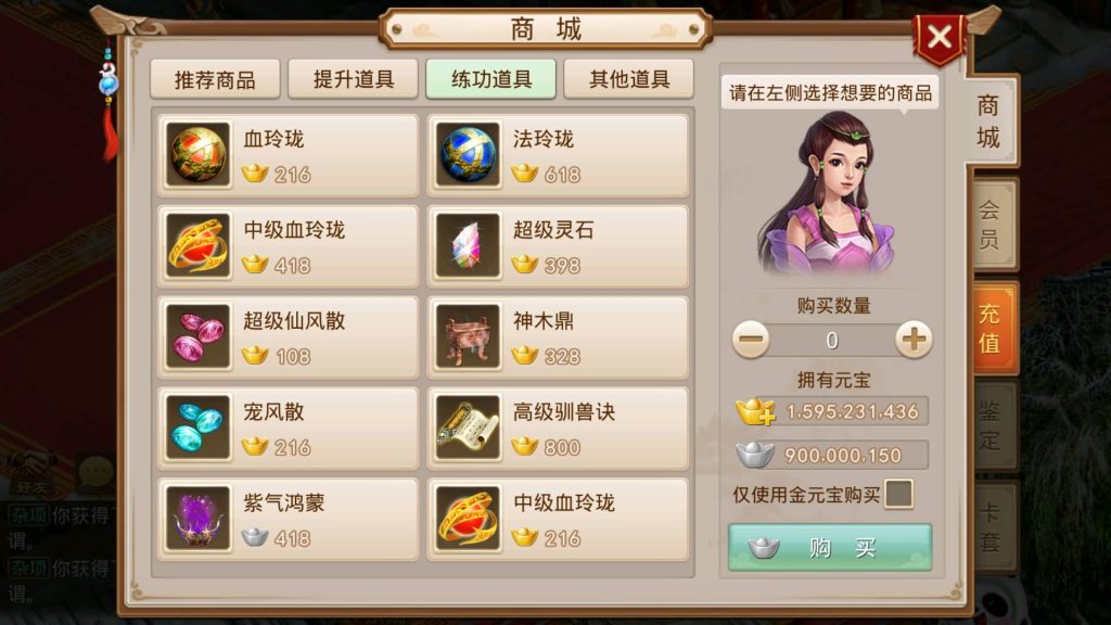 图片[19]源码下载-游戏源码下载-手机游戏源码下载-手机游戏服务端下载-服务端下载-游戏服务端下载-页游服务端下载-页游私服-端游私服-手游私服-游戏私服-网站源码下载-架设工具下载-私服下载【图图是道】[妖道手游]+详细文字搭建教程源码下载-游戏源码下载-手机游戏源码下载-手机游戏服务端下载-服务端下载-游戏服务端下载-页游服务端下载-页游私服-端游私服-手游私服-游戏私服-网站源码下载-架设工具下载-私服下载久似妖气源码网