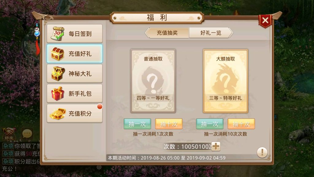 图片[28]源码下载-游戏源码下载-手机游戏源码下载-手机游戏服务端下载-服务端下载-游戏服务端下载-页游服务端下载-页游私服-端游私服-手游私服-游戏私服-网站源码下载-架设工具下载-私服下载【图图是道】[妖道手游]+详细文字搭建教程源码下载-游戏源码下载-手机游戏源码下载-手机游戏服务端下载-服务端下载-游戏服务端下载-页游服务端下载-页游私服-端游私服-手游私服-游戏私服-网站源码下载-架设工具下载-私服下载久似妖气源码网