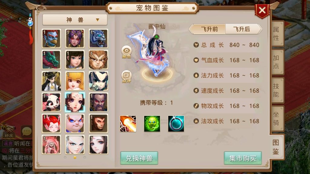 图片[25]源码下载-游戏源码下载-手机游戏源码下载-手机游戏服务端下载-服务端下载-游戏服务端下载-页游服务端下载-页游私服-端游私服-手游私服-游戏私服-网站源码下载-架设工具下载-私服下载【图图是道】[妖道手游]+详细文字搭建教程源码下载-游戏源码下载-手机游戏源码下载-手机游戏服务端下载-服务端下载-游戏服务端下载-页游服务端下载-页游私服-端游私服-手游私服-游戏私服-网站源码下载-架设工具下载-私服下载久似妖气源码网