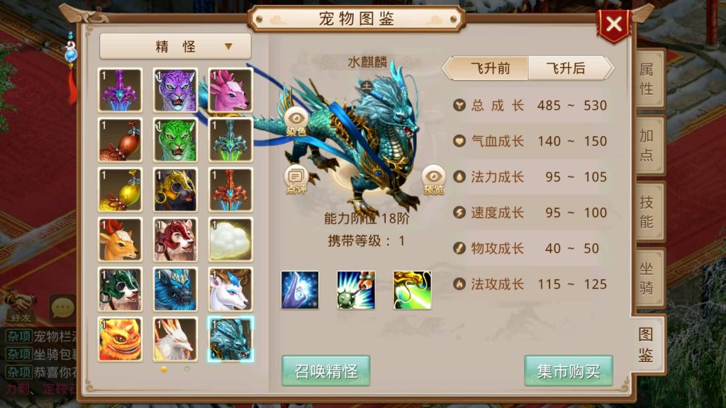 图片[24]源码下载-游戏源码下载-手机游戏源码下载-手机游戏服务端下载-服务端下载-游戏服务端下载-页游服务端下载-页游私服-端游私服-手游私服-游戏私服-网站源码下载-架设工具下载-私服下载【图图是道】[妖道手游]+详细文字搭建教程源码下载-游戏源码下载-手机游戏源码下载-手机游戏服务端下载-服务端下载-游戏服务端下载-页游服务端下载-页游私服-端游私服-手游私服-游戏私服-网站源码下载-架设工具下载-私服下载久似妖气源码网