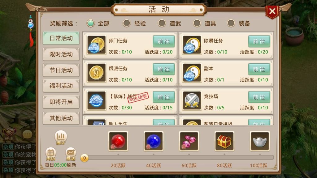 图片[30]源码下载-游戏源码下载-手机游戏源码下载-手机游戏服务端下载-服务端下载-游戏服务端下载-页游服务端下载-页游私服-端游私服-手游私服-游戏私服-网站源码下载-架设工具下载-私服下载【图图是道】[妖道手游]+详细文字搭建教程源码下载-游戏源码下载-手机游戏源码下载-手机游戏服务端下载-服务端下载-游戏服务端下载-页游服务端下载-页游私服-端游私服-手游私服-游戏私服-网站源码下载-架设工具下载-私服下载久似妖气源码网